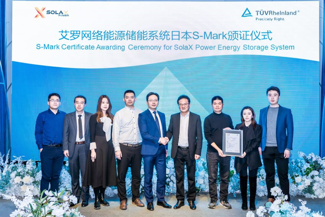 First Japan S-Mark of Energy Storage System from T&Uuml;V Rheinland &ndash; SolaX Power J1ESS-HB58